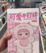 Nommi Loveliness Never End Series Cute Blind Box